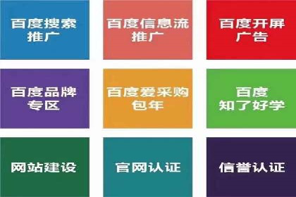 百度竞价开户实战案例：从无到有，见证成长